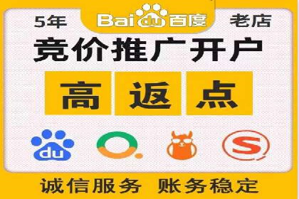 sem竞价推广托管实战案例：广告投放效果显著提升