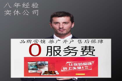 案例解析：SEM营销推广助力企业实现业绩翻倍